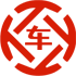 贵港昇腾云汽车抵押贷款公司 